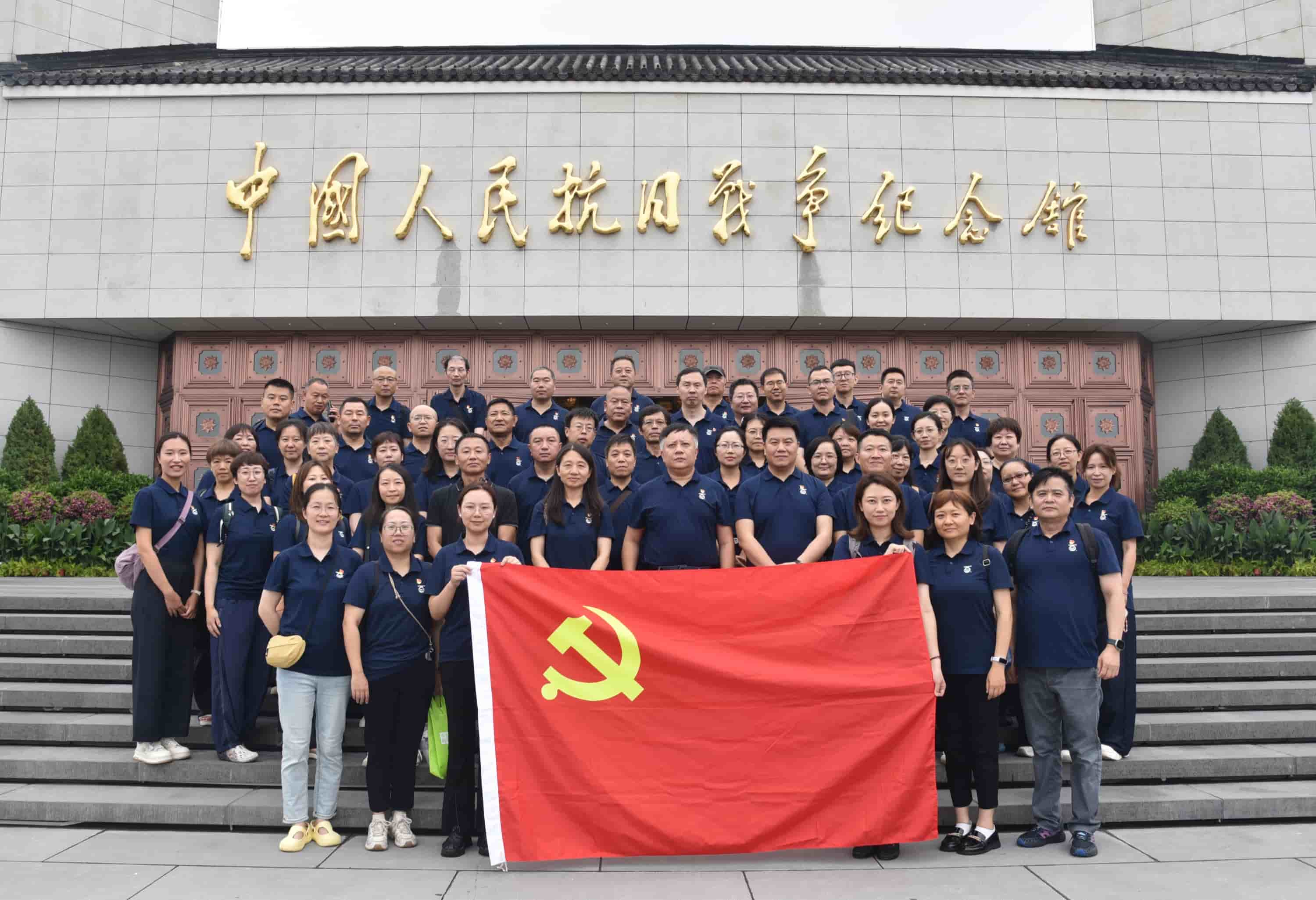 乐动在线注册-乐动（中国）集团召开“七一”表彰大会暨主题党日活